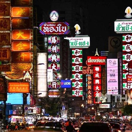 Go Inn The Grand Palace โกอินน์ Mrt สามยอด Bangkok Exterior foto